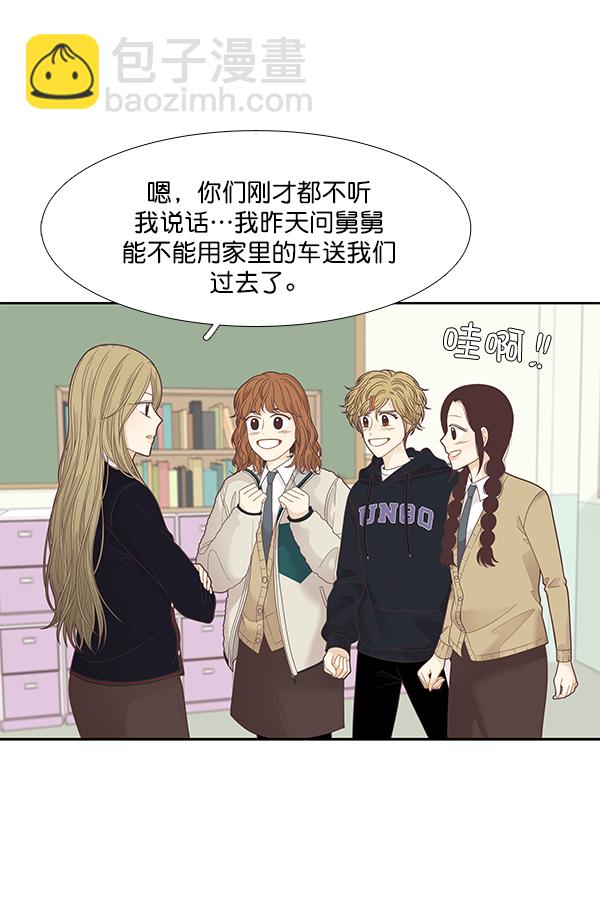 少女的世界 - [第195话] 愿望终究会实现 (娜丽视角）(1/2) - 6