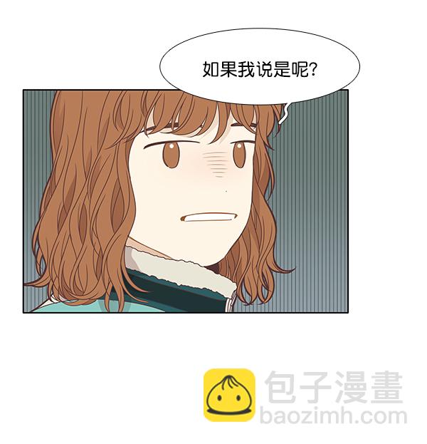 少女的世界 - [第199話] 聚餐(1/2) - 1