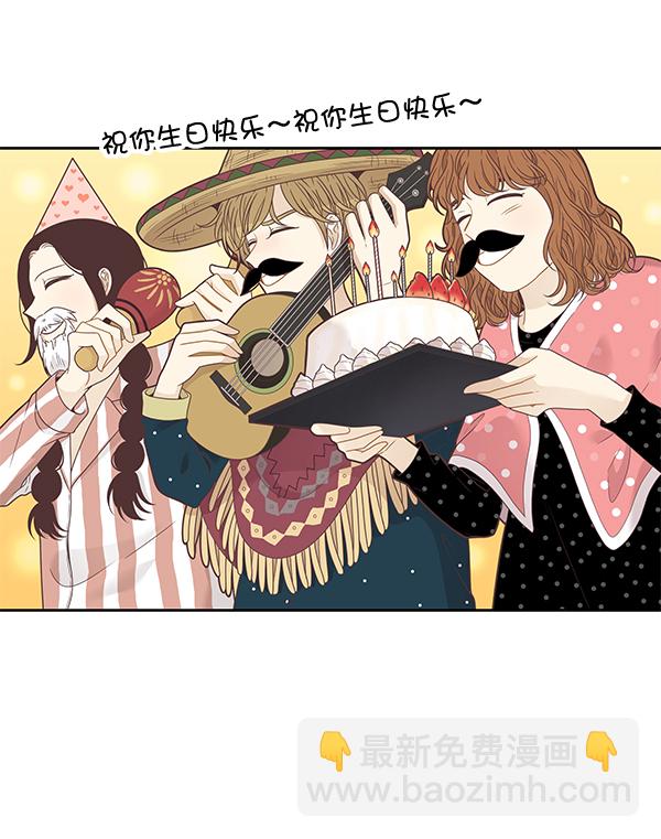 少女的世界 - [第209話] 柔娜的生日(1/2) - 4