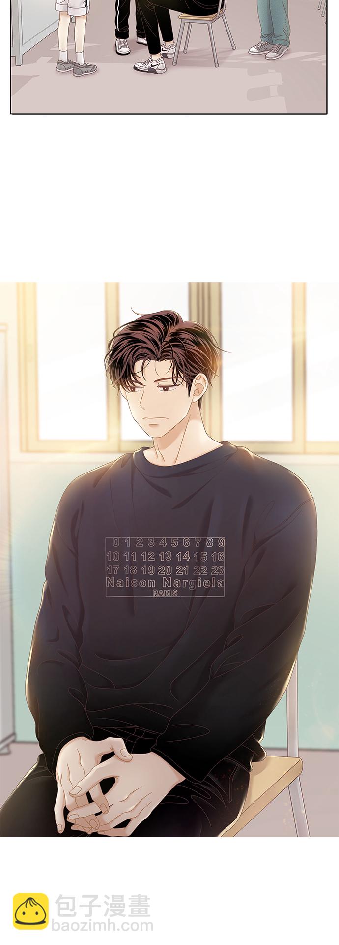 少女的世界 - [第二季] 第29話 - 5