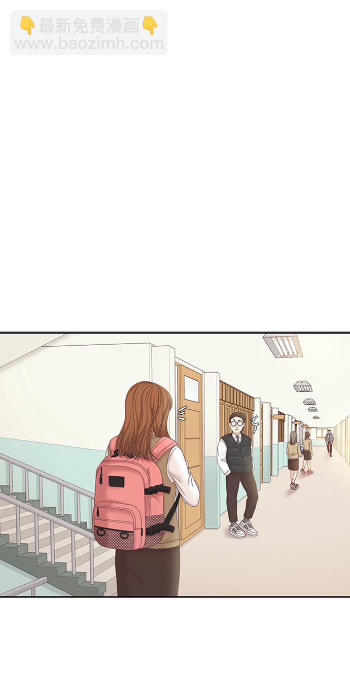 少女的世界 - [第二季] 第53話(1/2) - 1