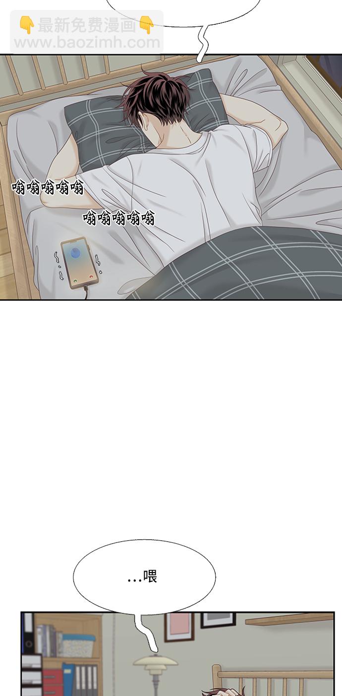 少女的世界 - [第二季] 第53話(1/2) - 1