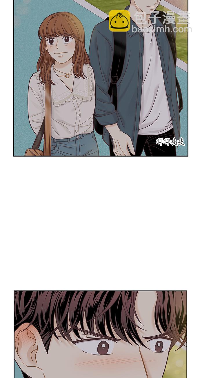 少女的世界 - [第二季] 第67話(1/2) - 4
