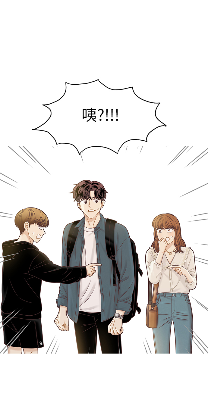 少女的世界 - [第二季] 第67話(1/2) - 1