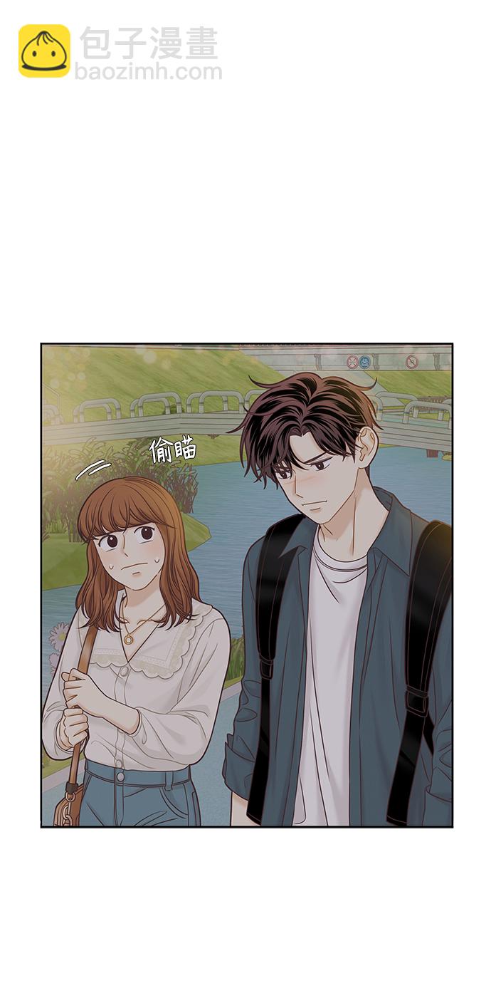 少女的世界 - [第二季] 第67話(1/2) - 7