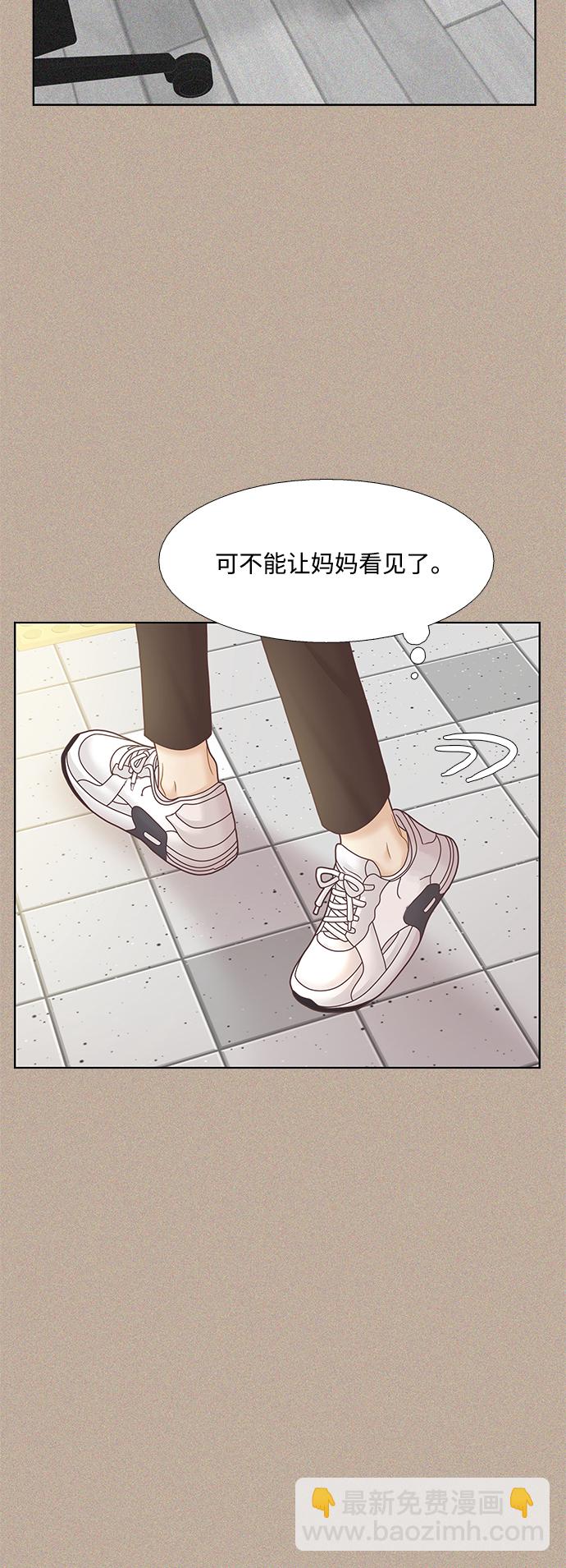 [第二季] 第75话32