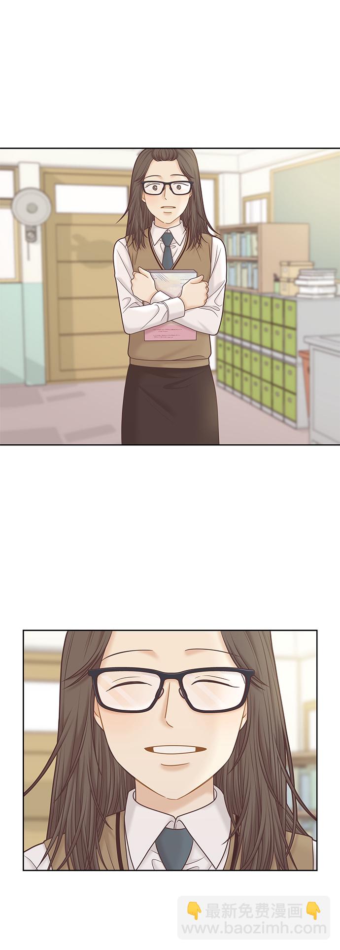 少女的世界 - [第二季] 第79話 - 1
