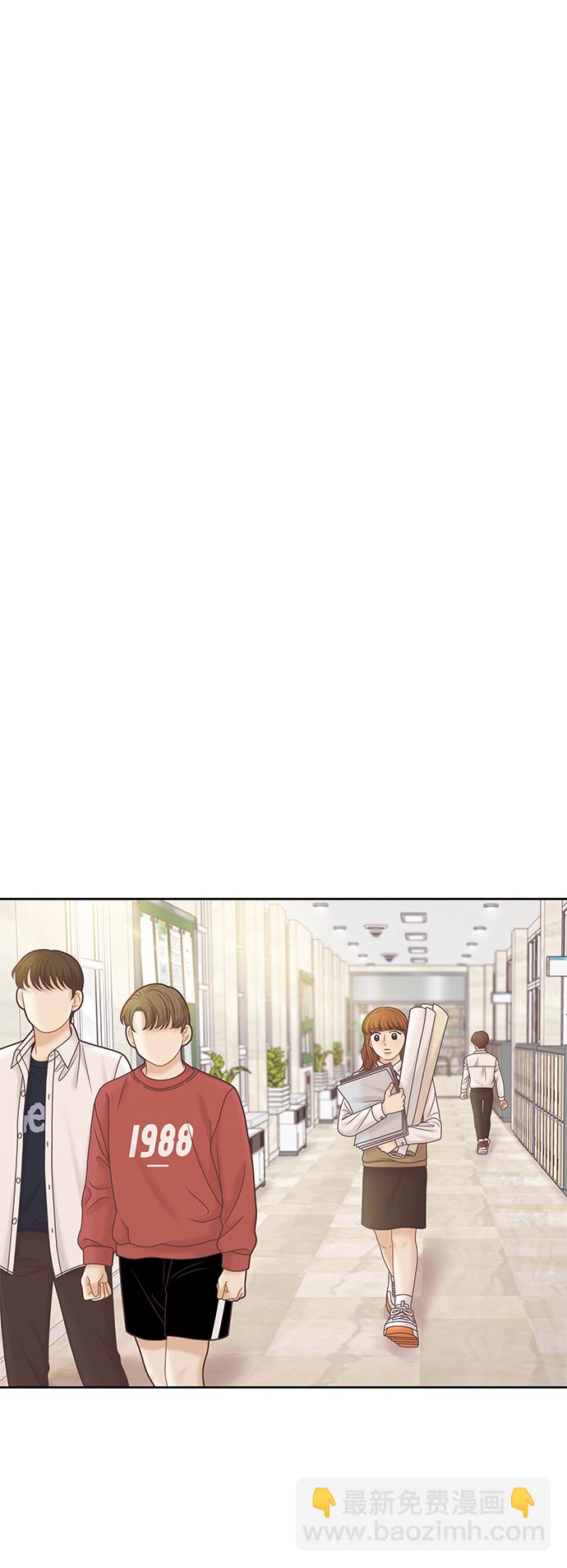 少女的世界 - [第二季] 第79話 - 7