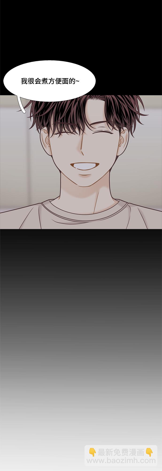 少女的世界 - [第二季] 第120話 - 7
