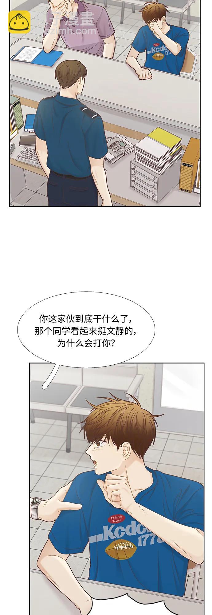 少女的世界 - [第二季] 第159話 - 4