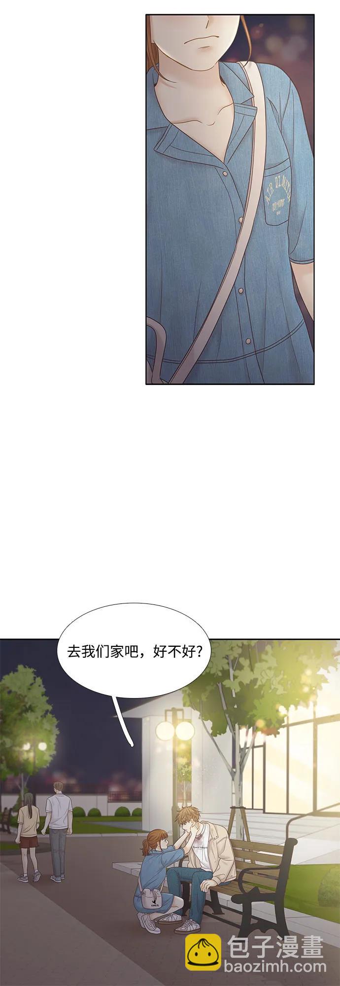 少女的世界 - [第二季] 第181話(1/2) - 1