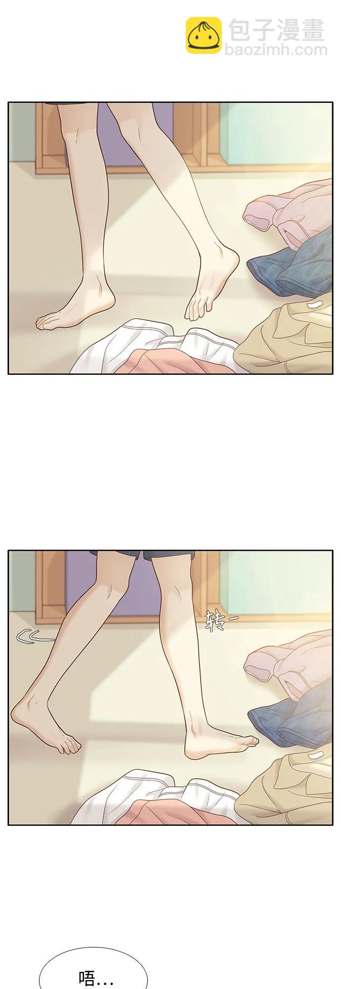 少女的世界 - [第二季] 第181話(1/2) - 7