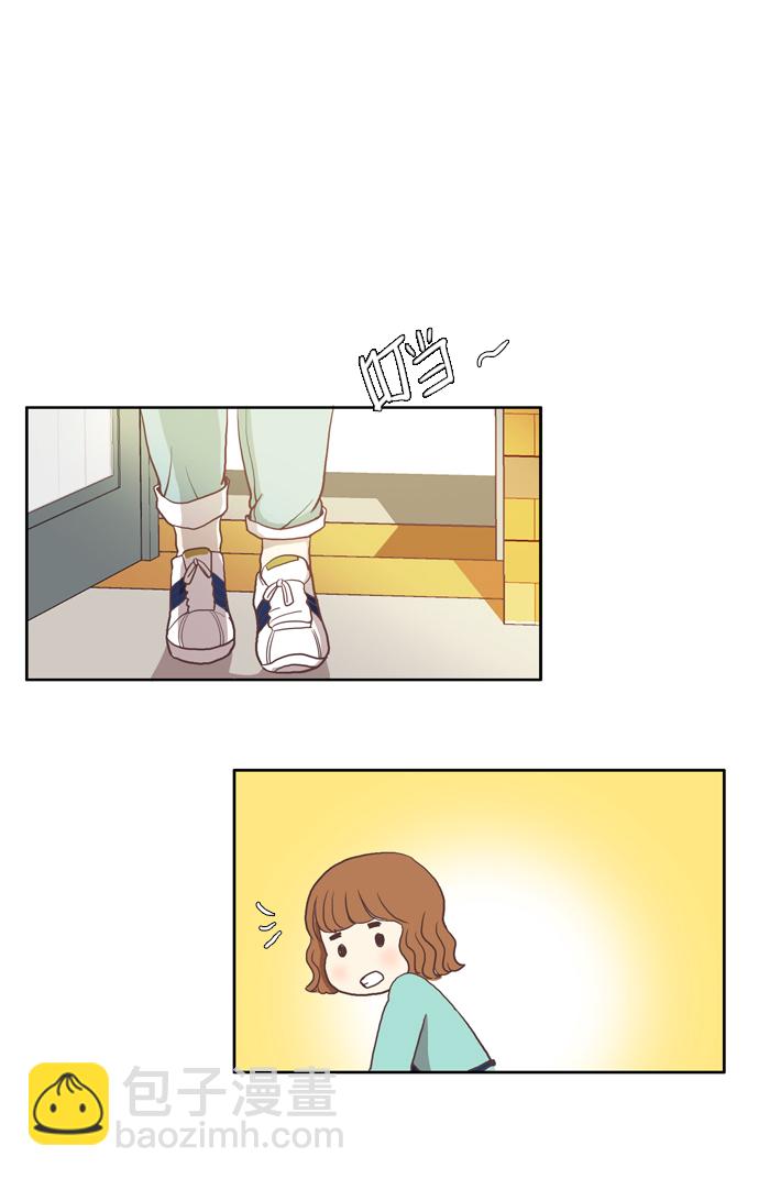 少女的世界 - [第6話] 白色情人節與烏龜糖（上） - 1