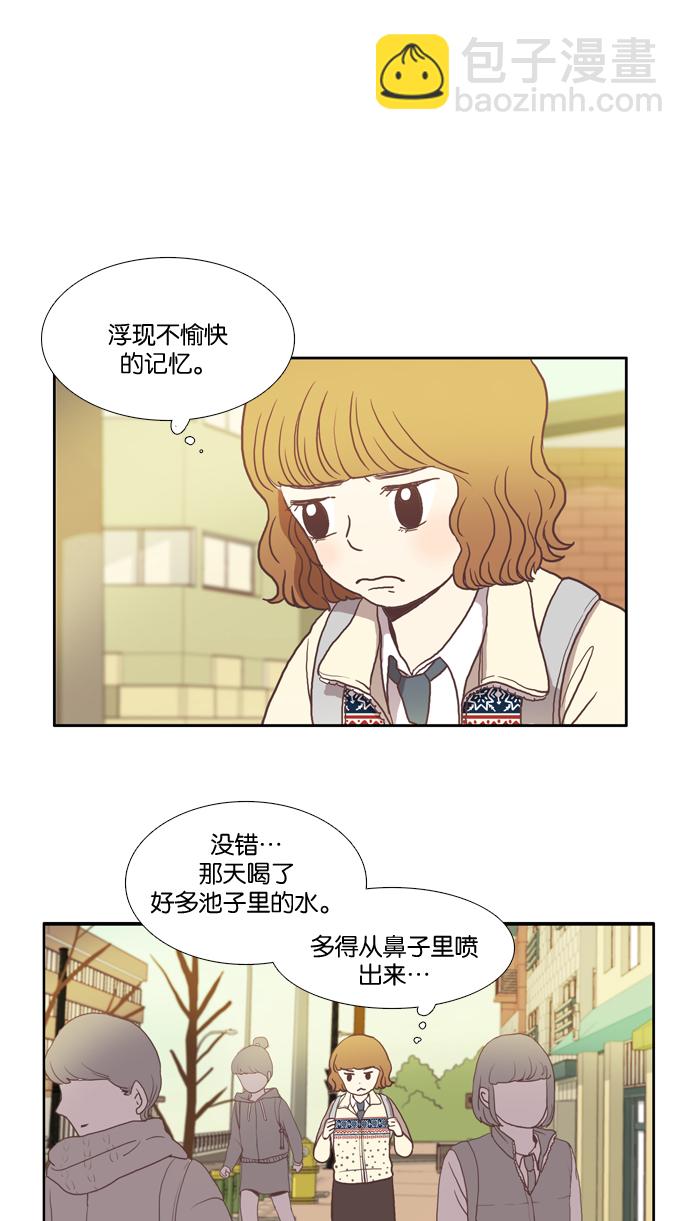 少女的世界 - [第8話] 需要堅決的1意志（上） - 7