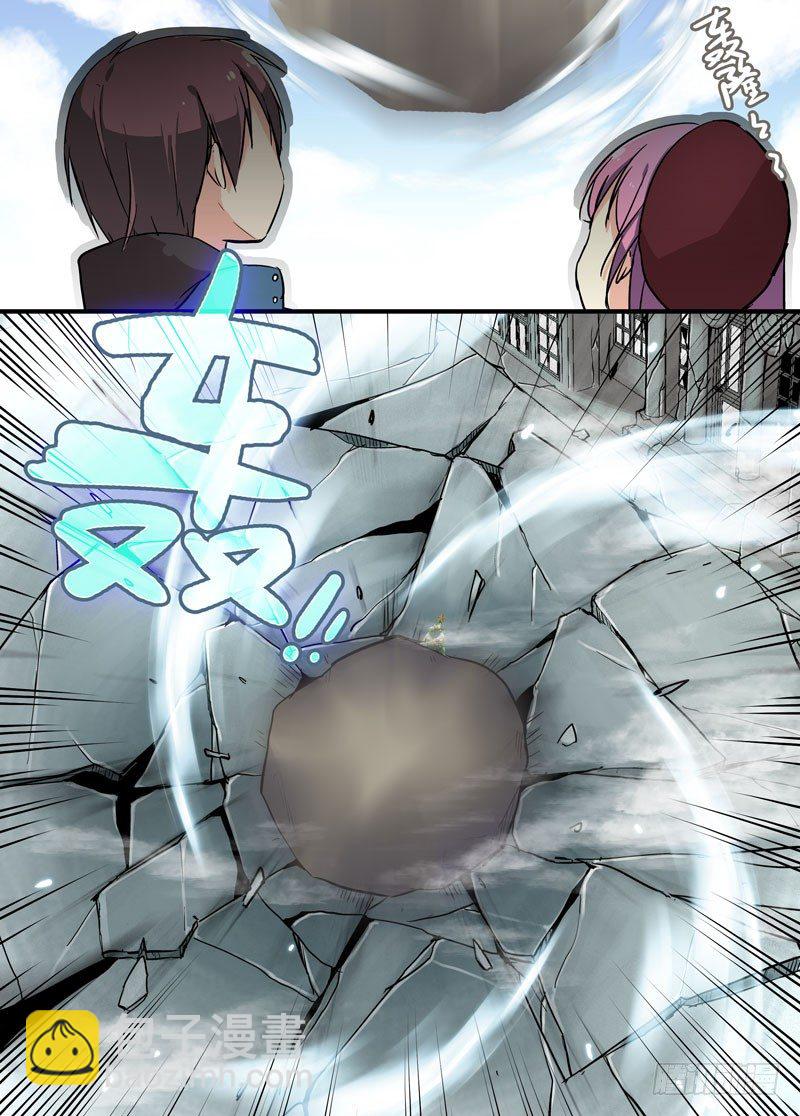 02天降缘分-第2话