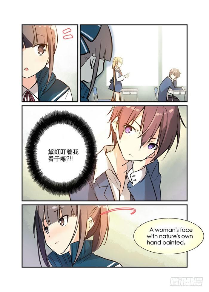 16电击不易-第16话