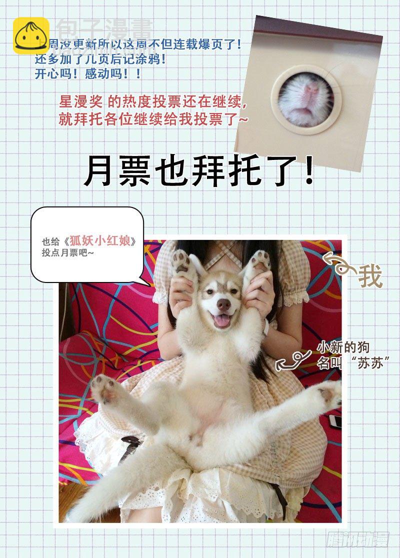 24你不是一个人-第24话