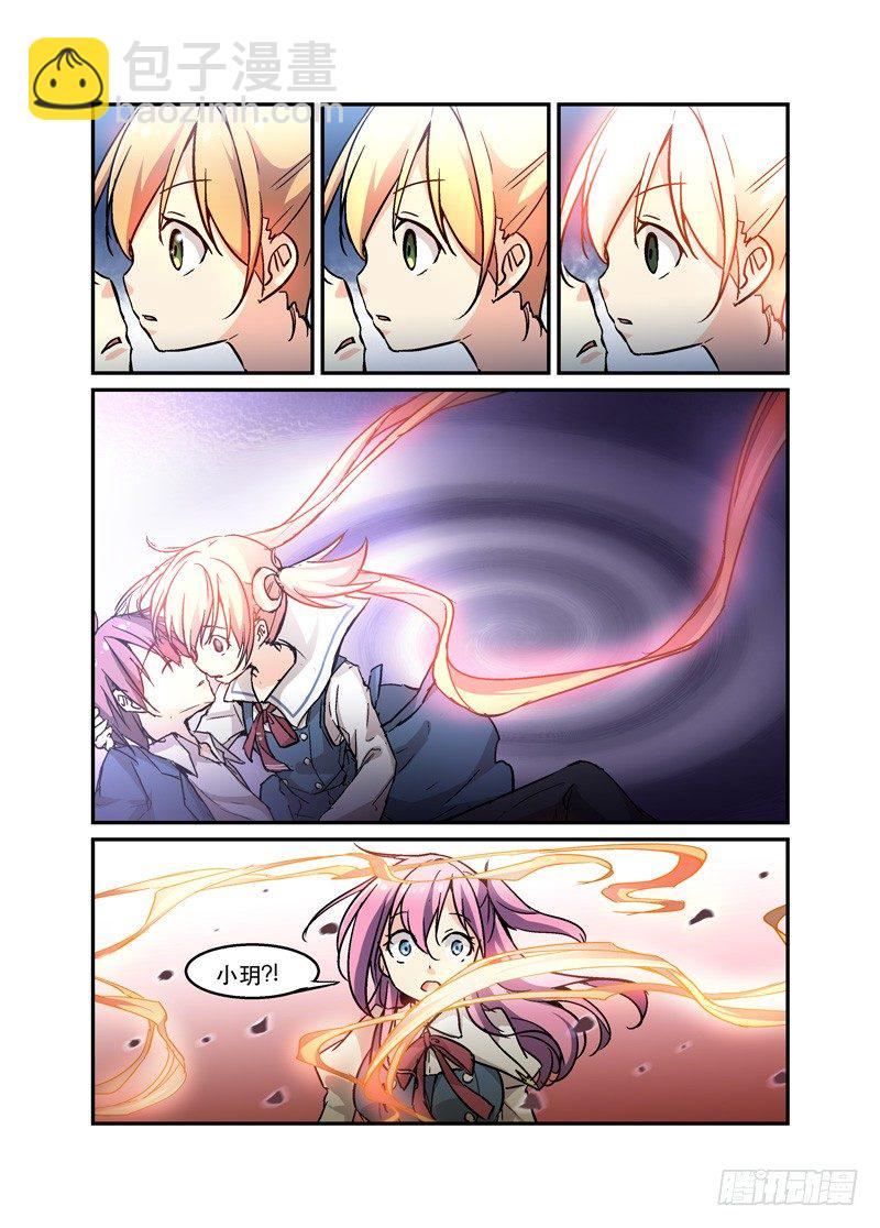 36虎躯一震-第36话