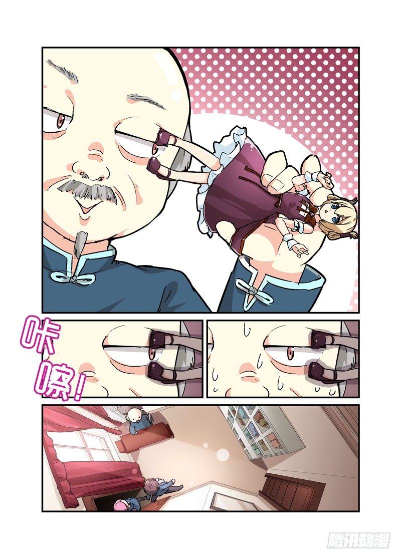 42放开那只！-第42话