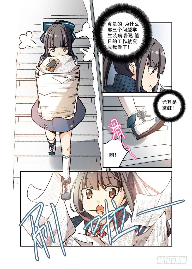 42放开那只！-第42话