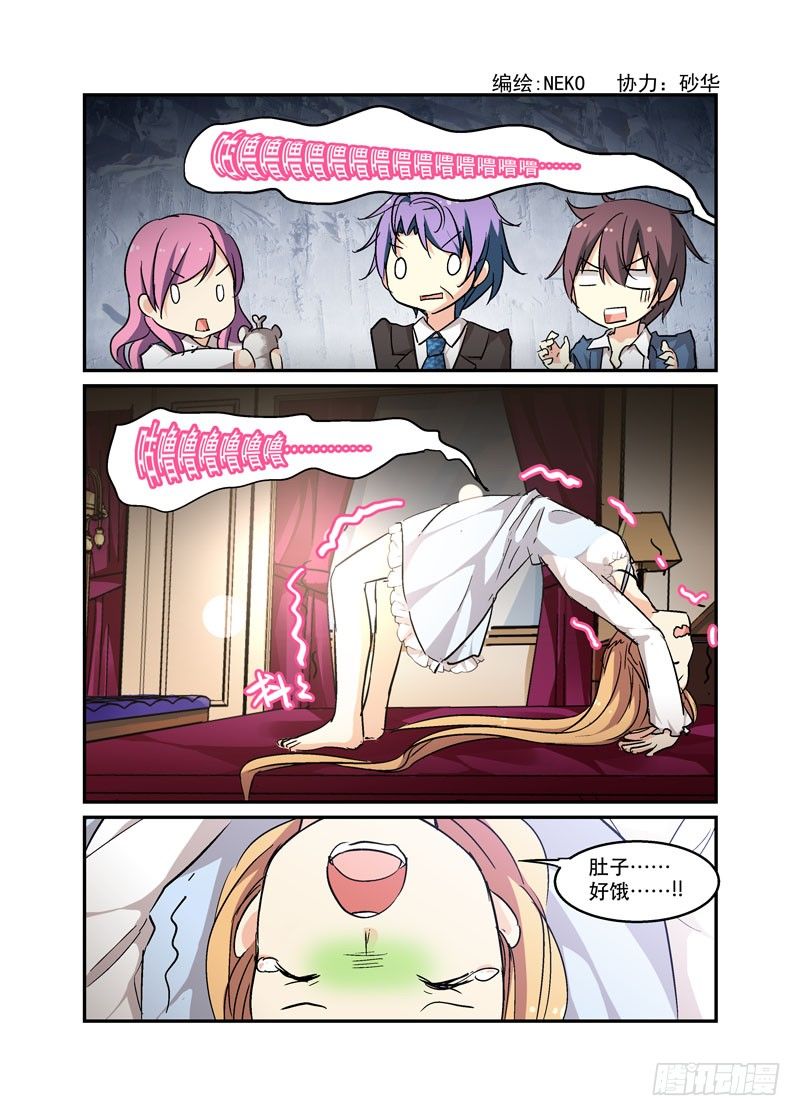 44大~笨~蛋~-第44话