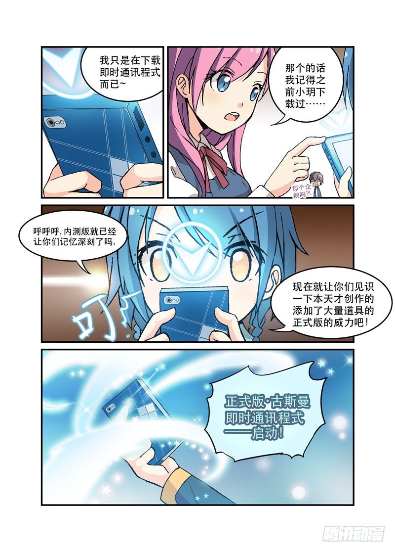 50爱得深沉-第50话