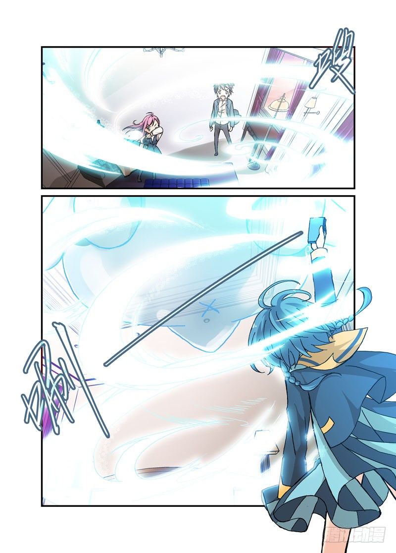 50爱得深沉-第50话