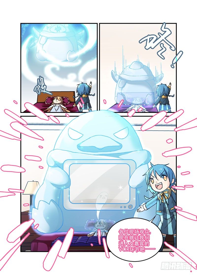 50爱得深沉-第50话