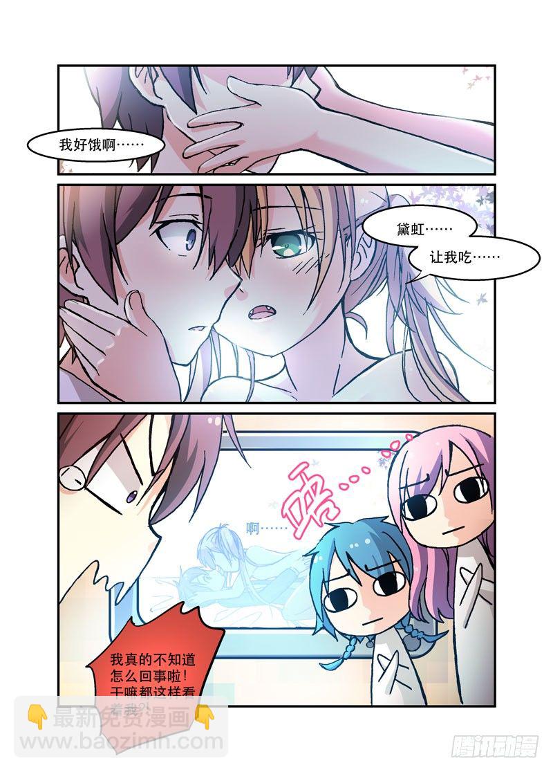 50爱得深沉-第50话