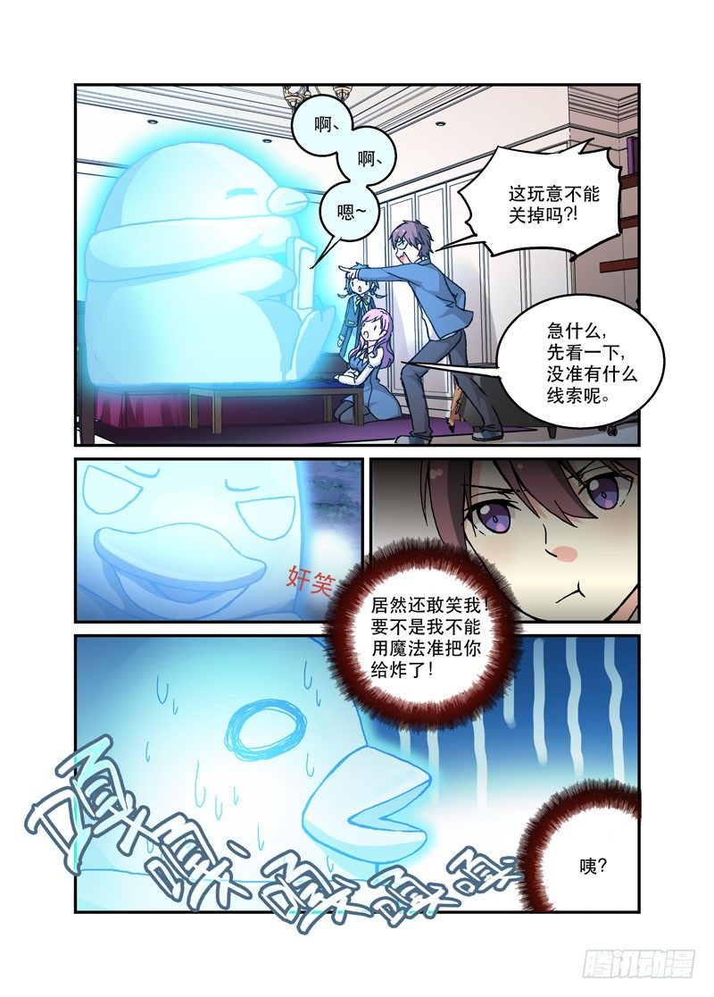 50爱得深沉-第50话