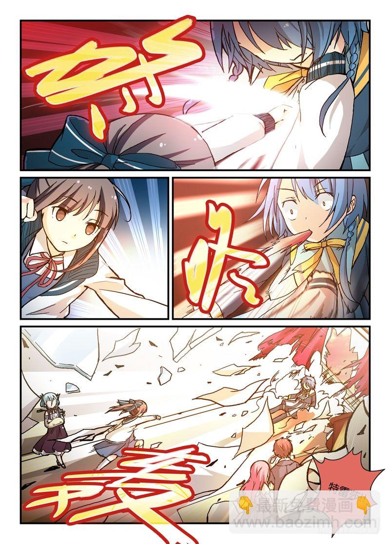 60什么怨什么仇-第60话