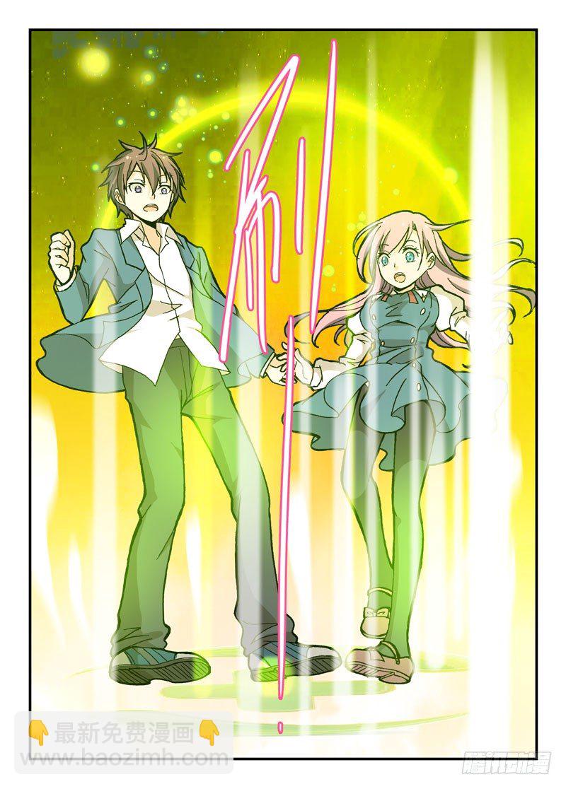 62安全第一-第62话