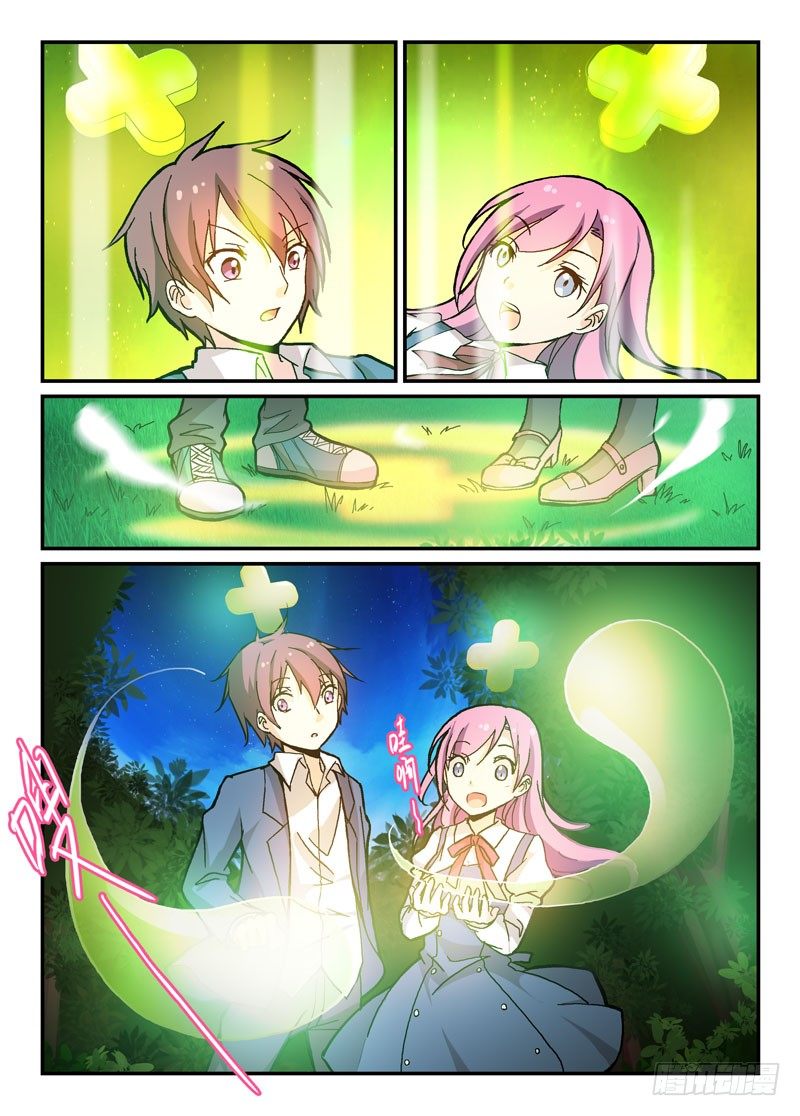 62安全第一-第62话