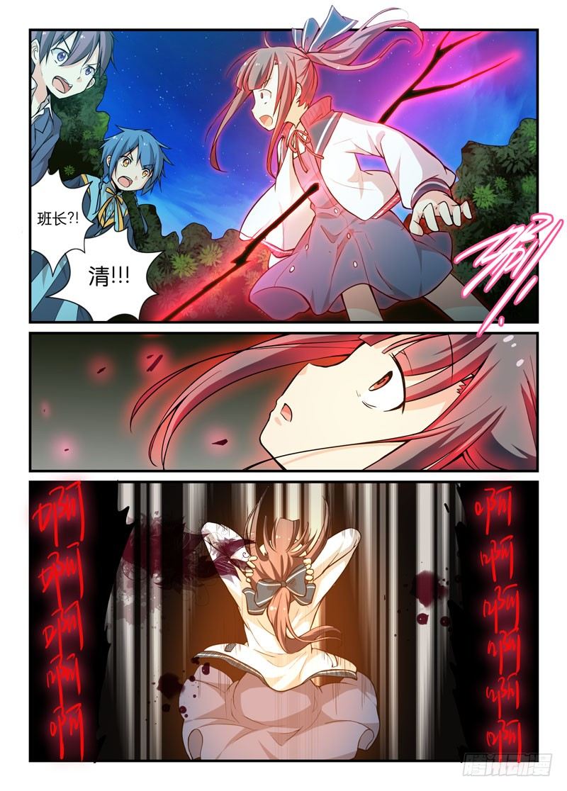 64铁拳王-第64话