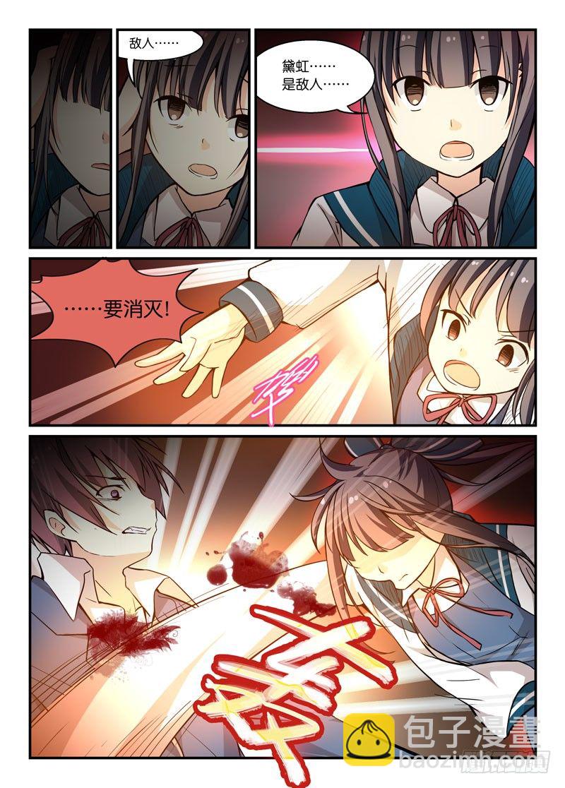 64铁拳王-第64话