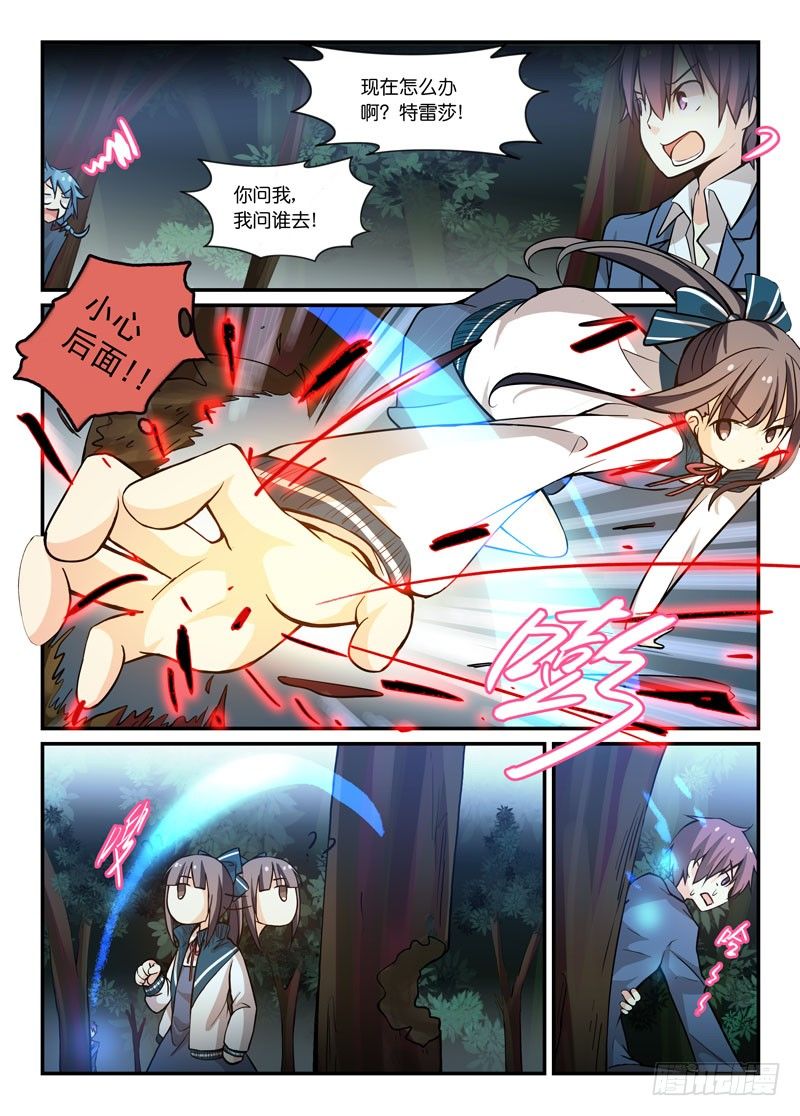 64铁拳王-第64话