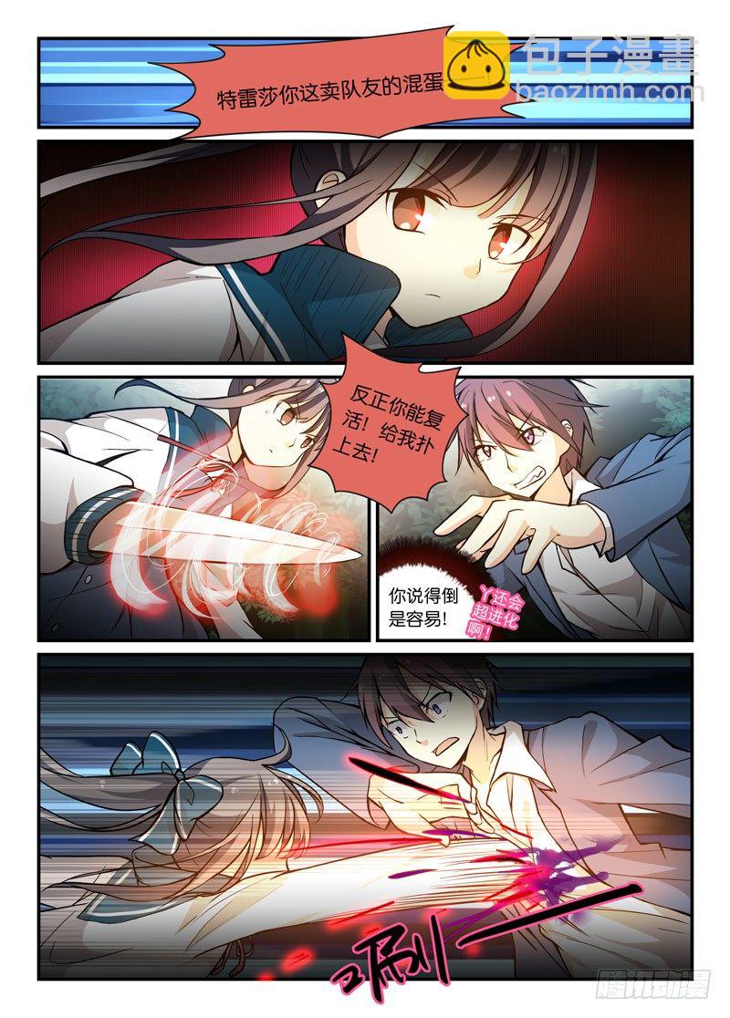 64铁拳王-第64话