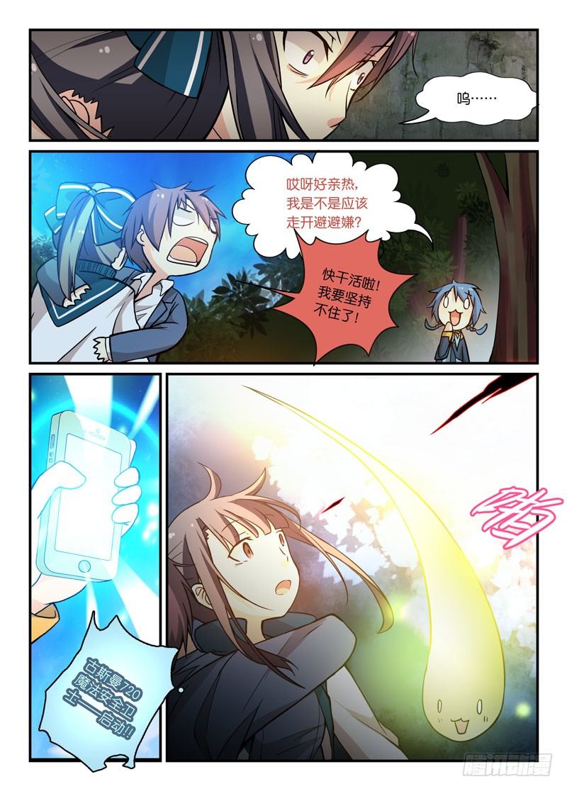 64铁拳王-第64话