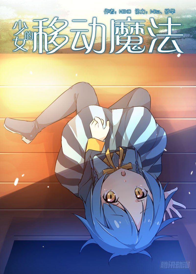 70重新读档-第70话