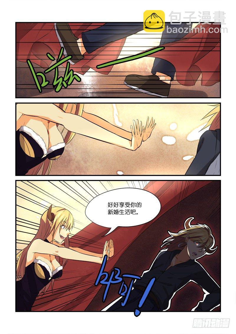 83硬上弓-第84话