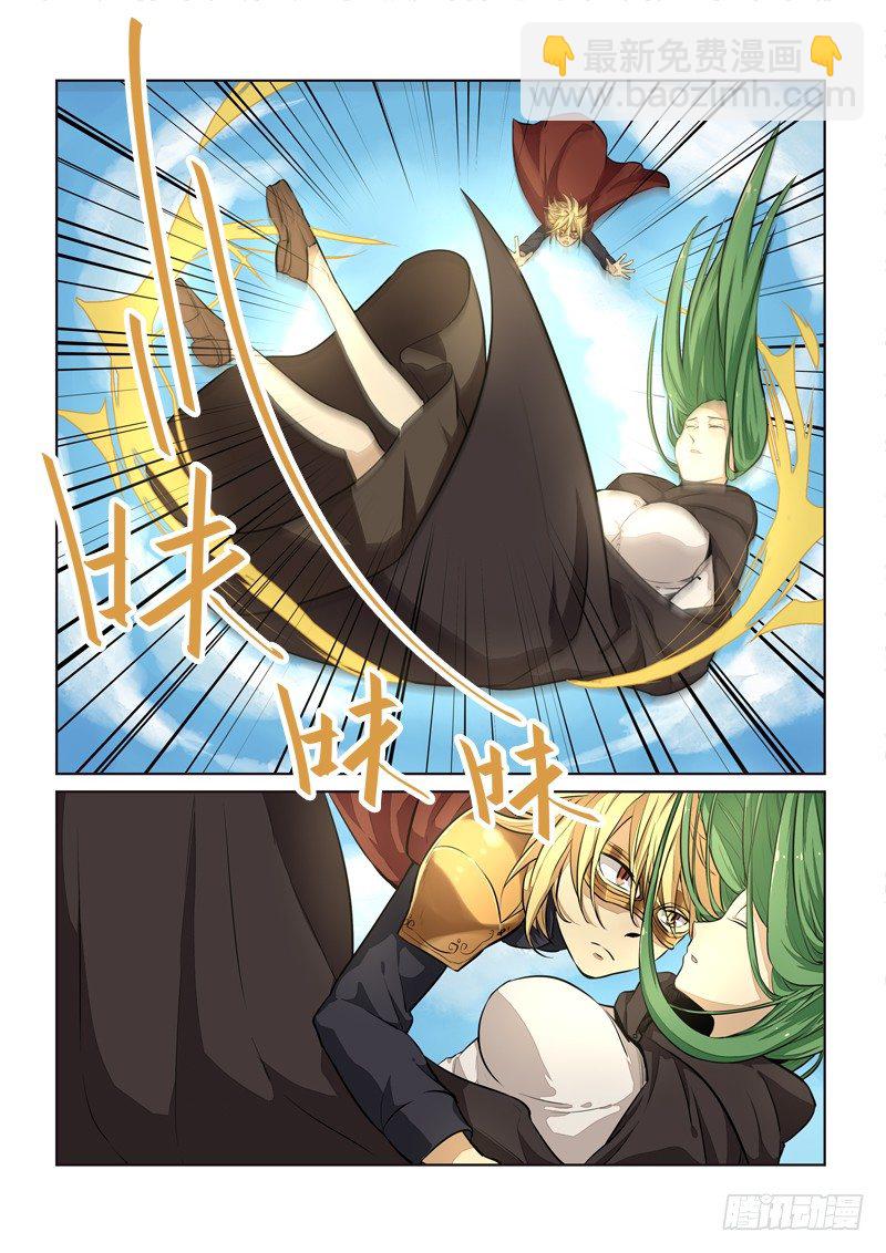 87作者还在飞机上&hellip;！-第88话