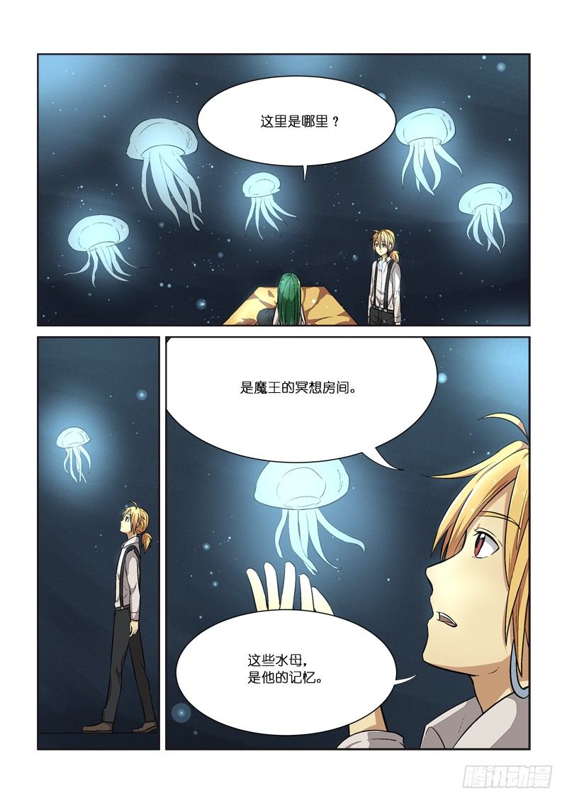 87作者还在飞机上&hellip;！-第88话