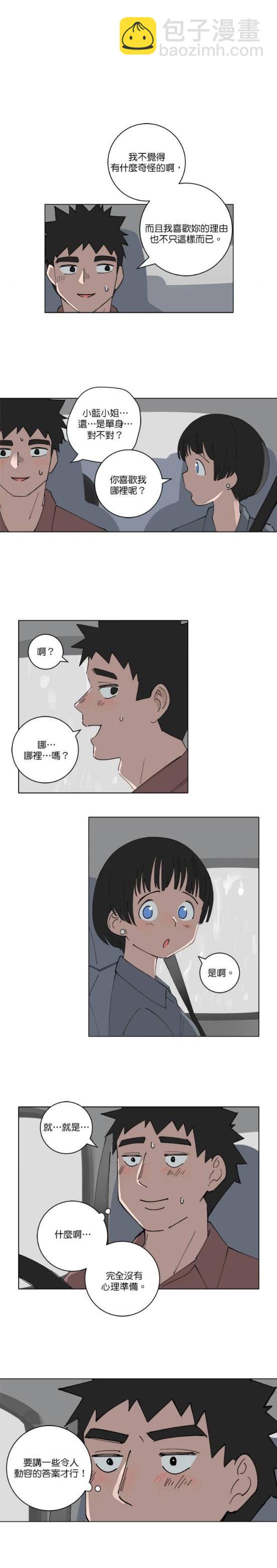 第128话3