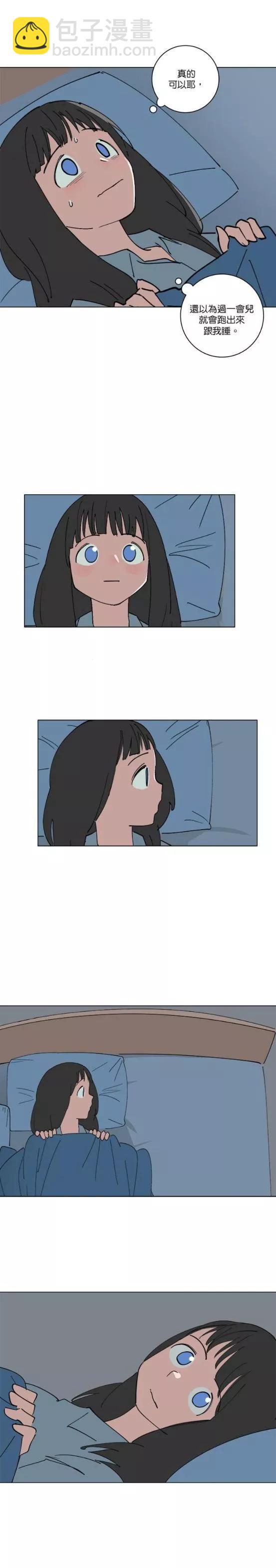 少女媽咪 - 第154話 - 2