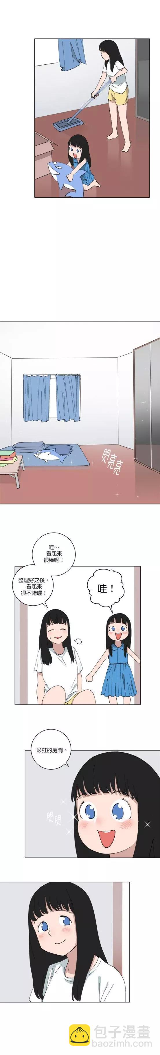 少女媽咪 - 第154話 - 3