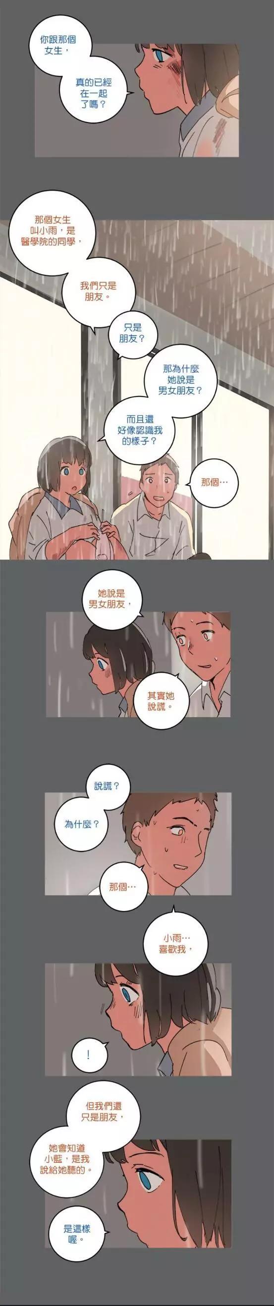 第49话6