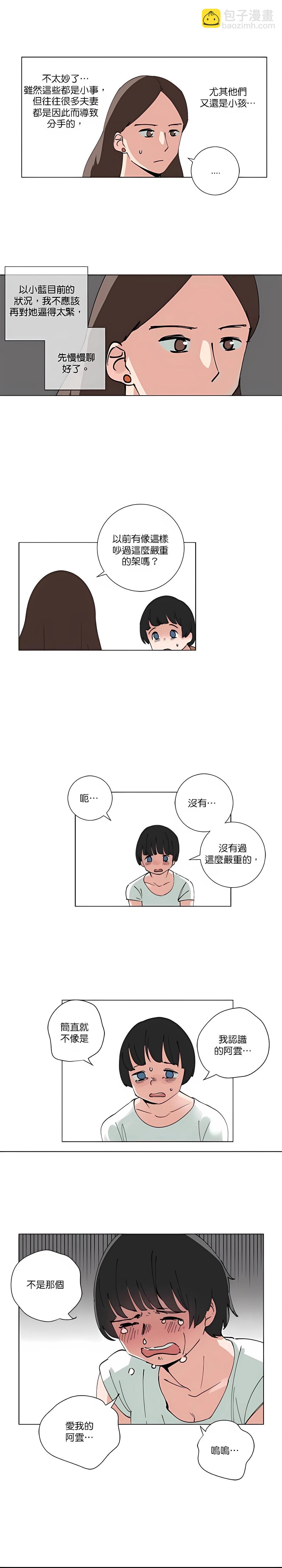 第87话7