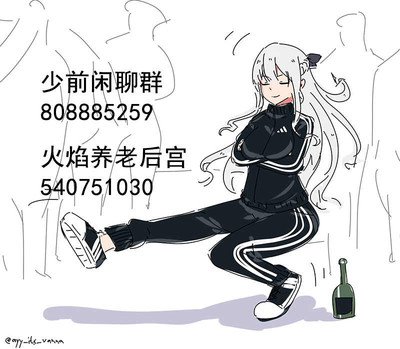 少女前線 那些萌萌噠人形們 - 51話 - 2