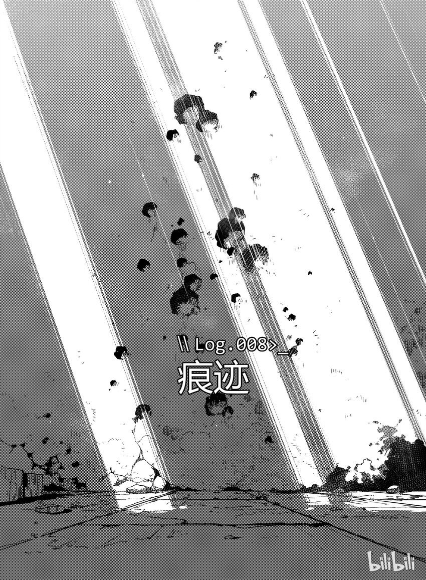 008-第8话