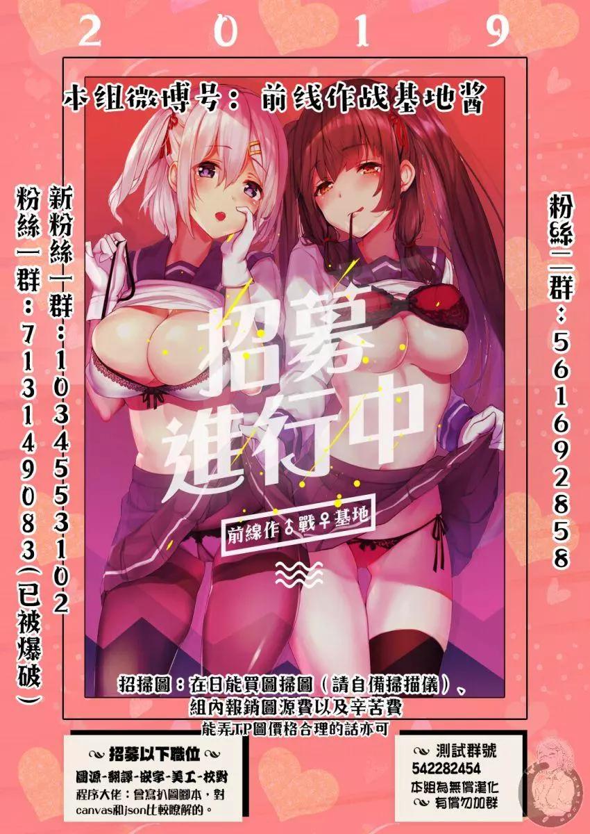 少女同盟 - 第04話 - 1